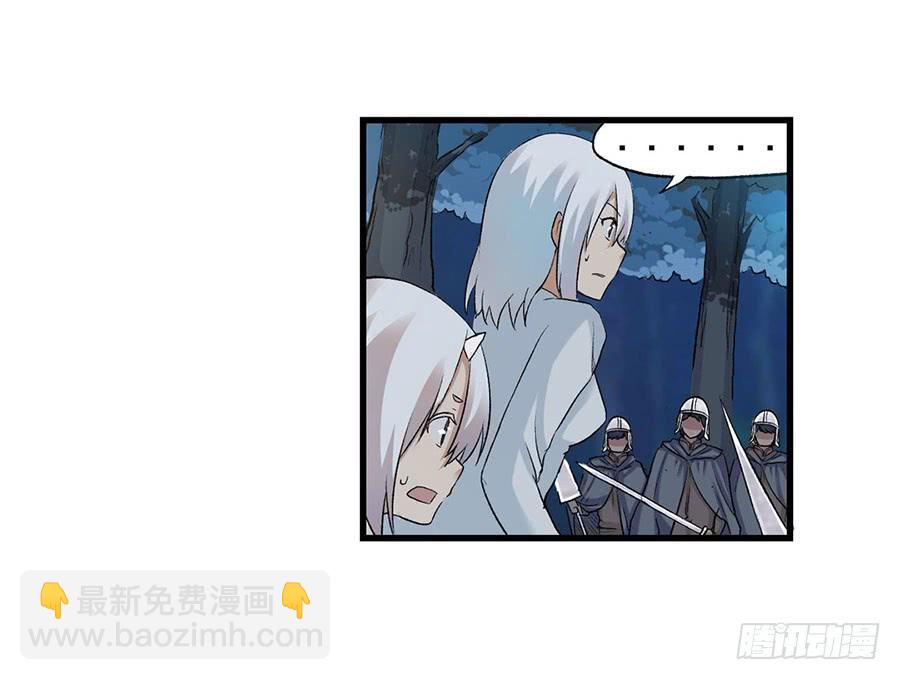 第八十七话(1/3)-第88话