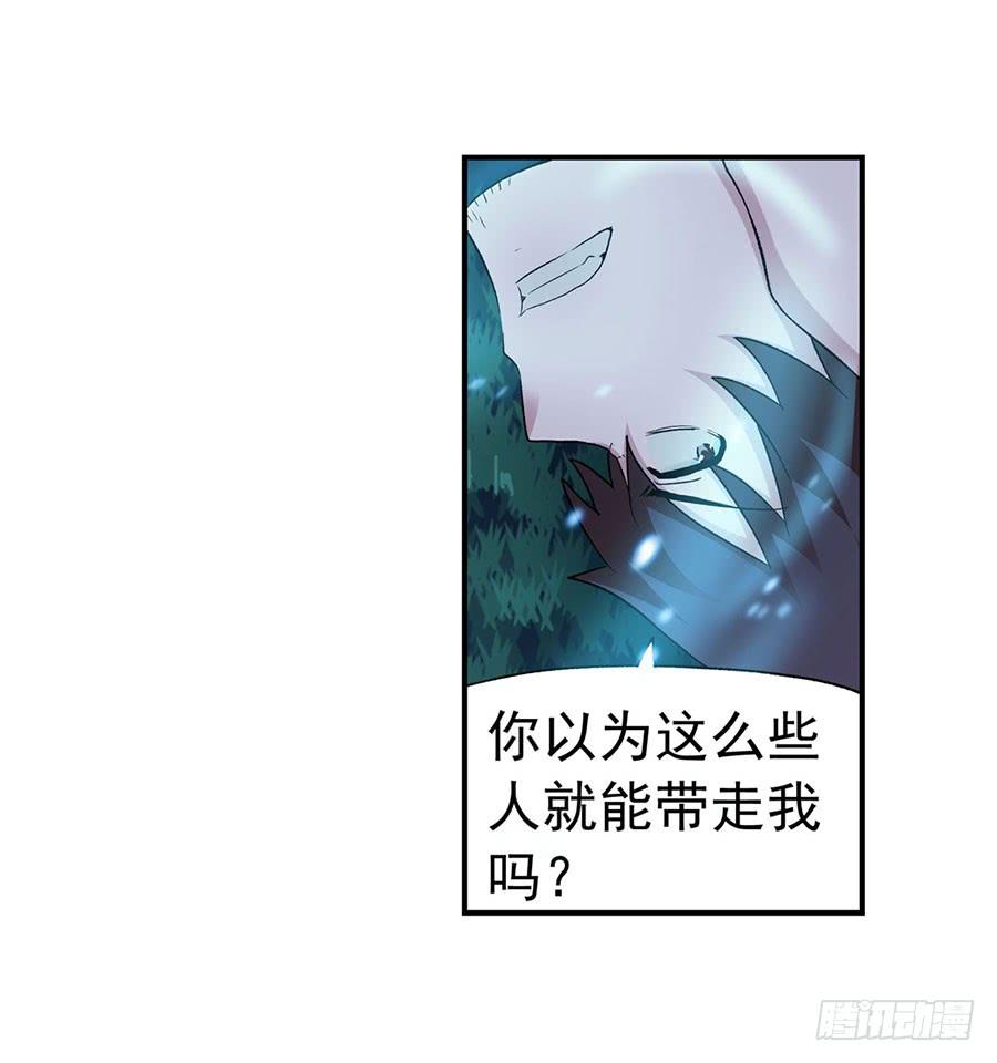 第八十七话(1/3)-第88话