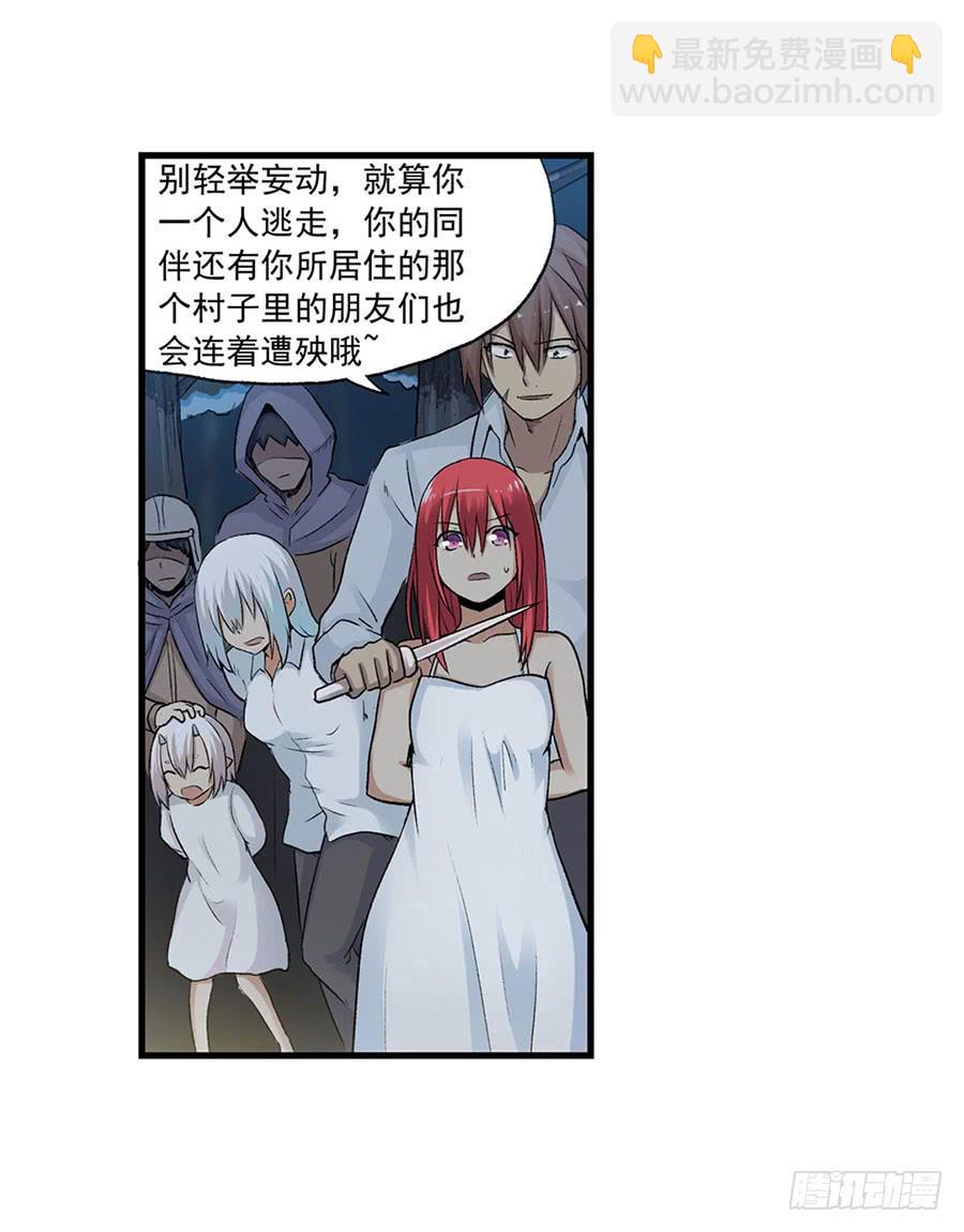 第八十七话(1/3)-第88话