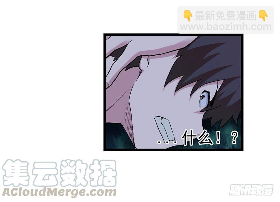 第八十七话(1/3)-第88话