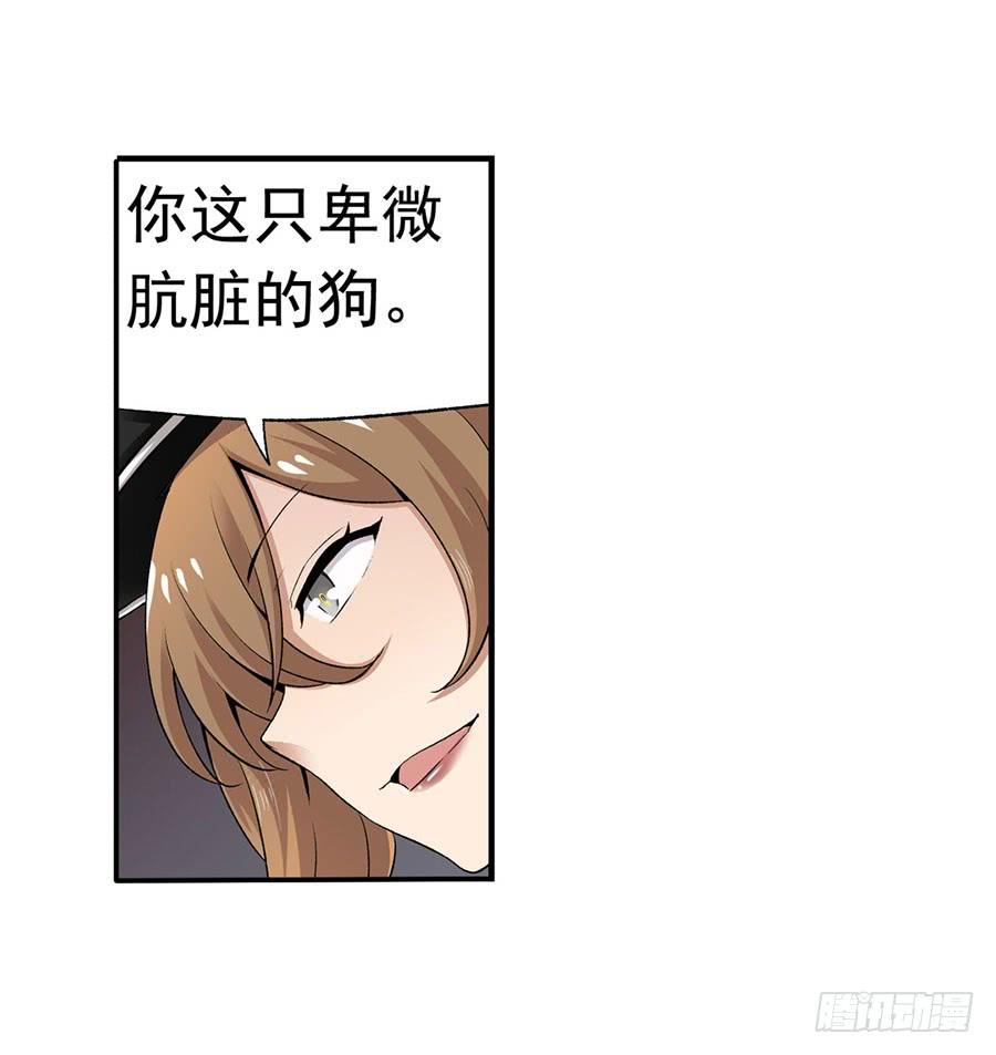 第八十七话(1/3)-第88话