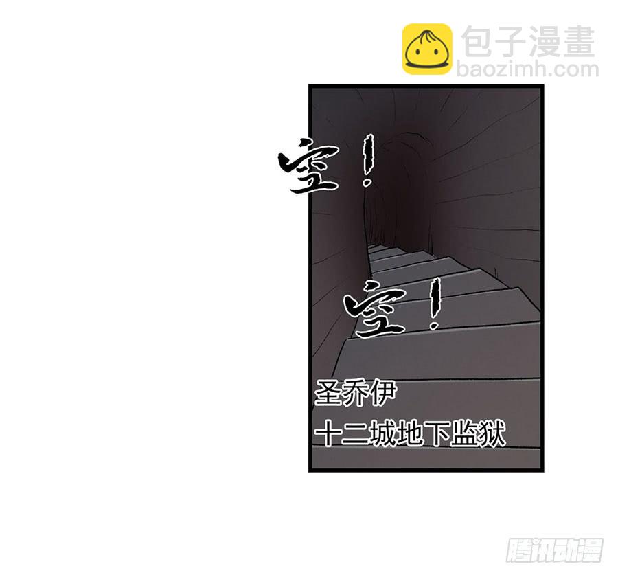 第八十七话(1/3)-第88话