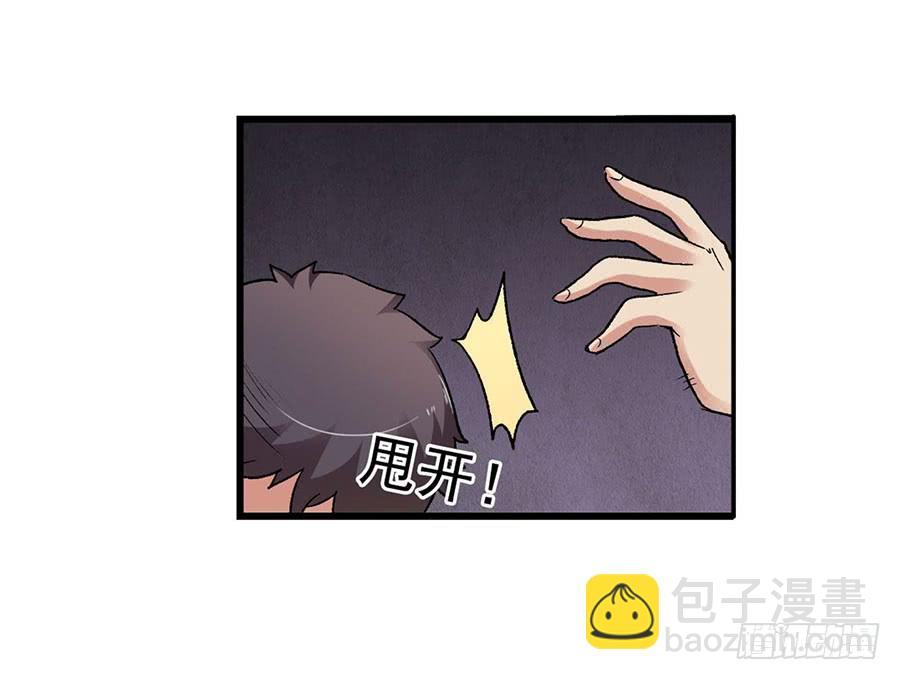 第八十七话(1/3)-第88话