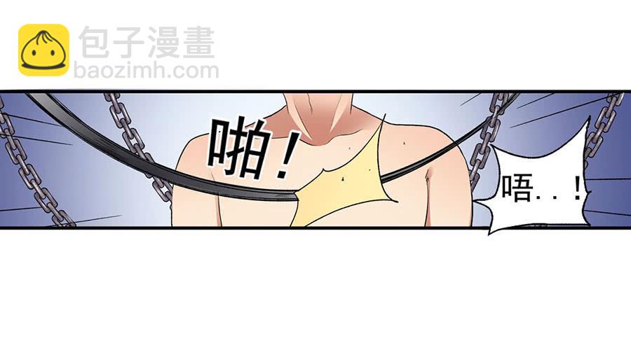 第八十七话(1/3)-第88话