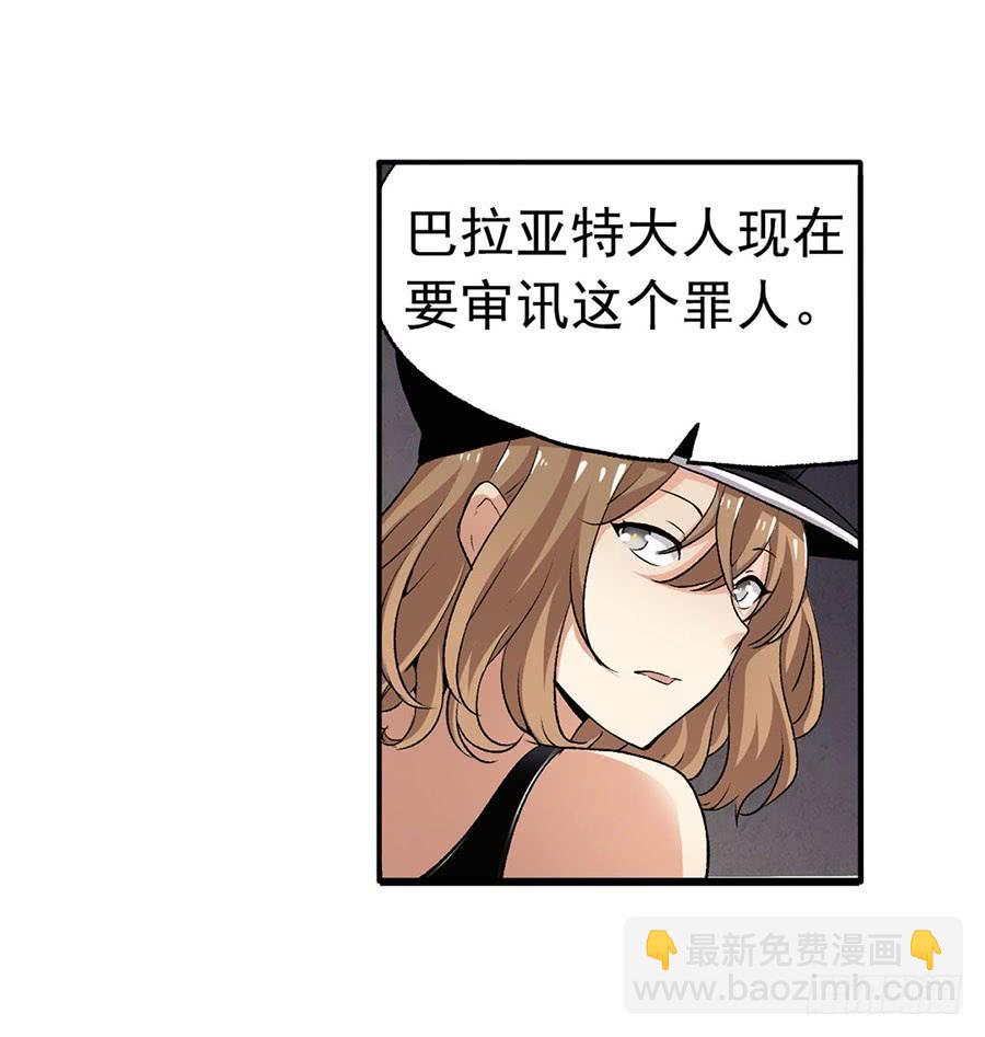 第八十七话(1/3)-第88话