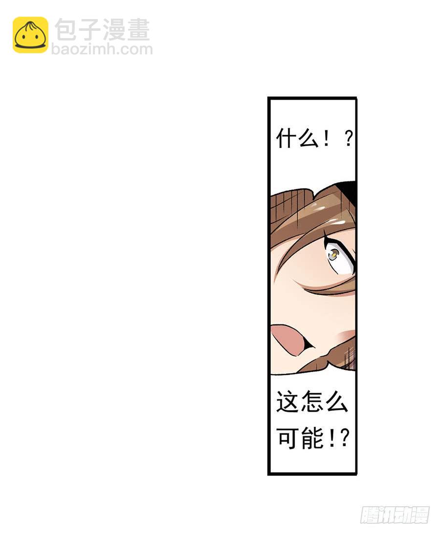 第八十七话(1/3)-第88话