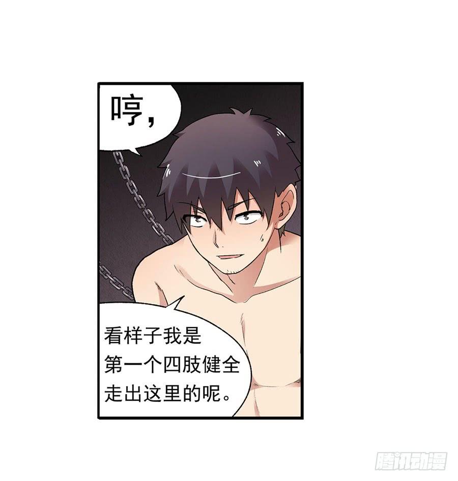 第八十七话(1/3)-第88话