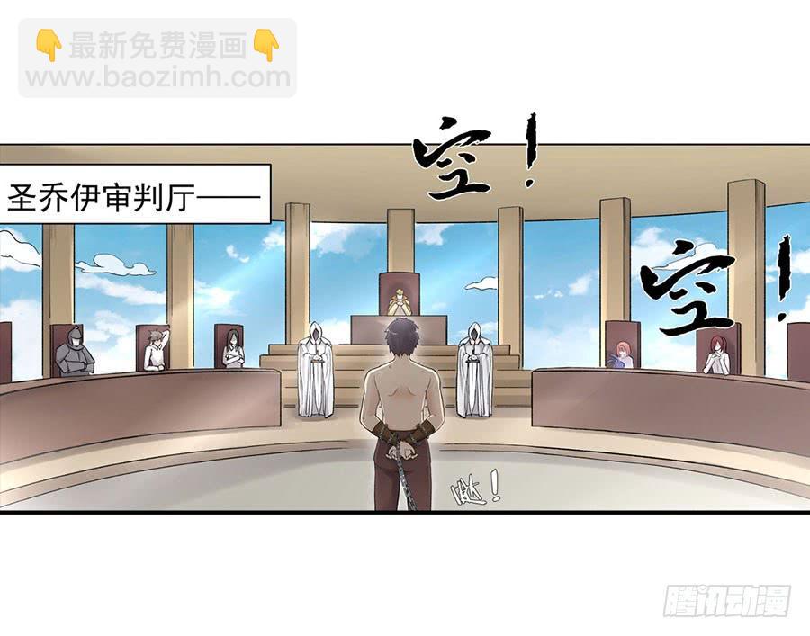 第八十七话(1/3)-第88话