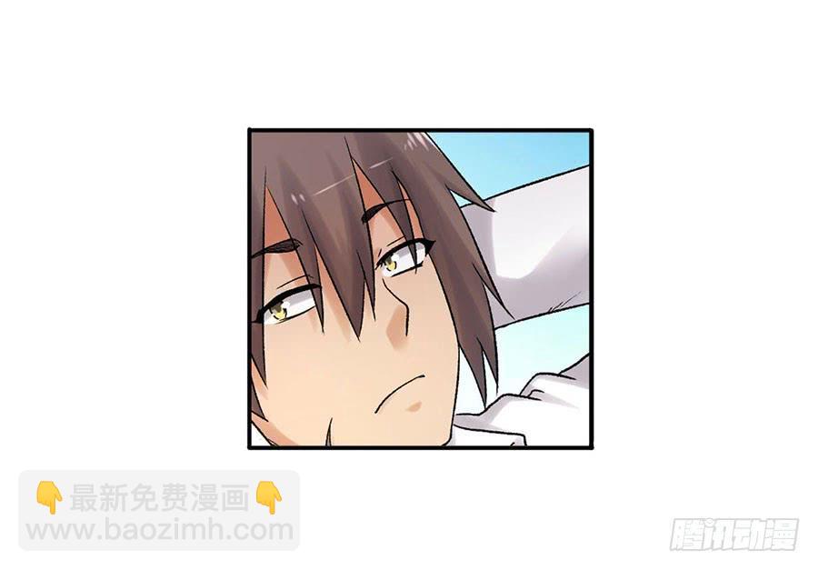 第八十七话(1/3)-第88话