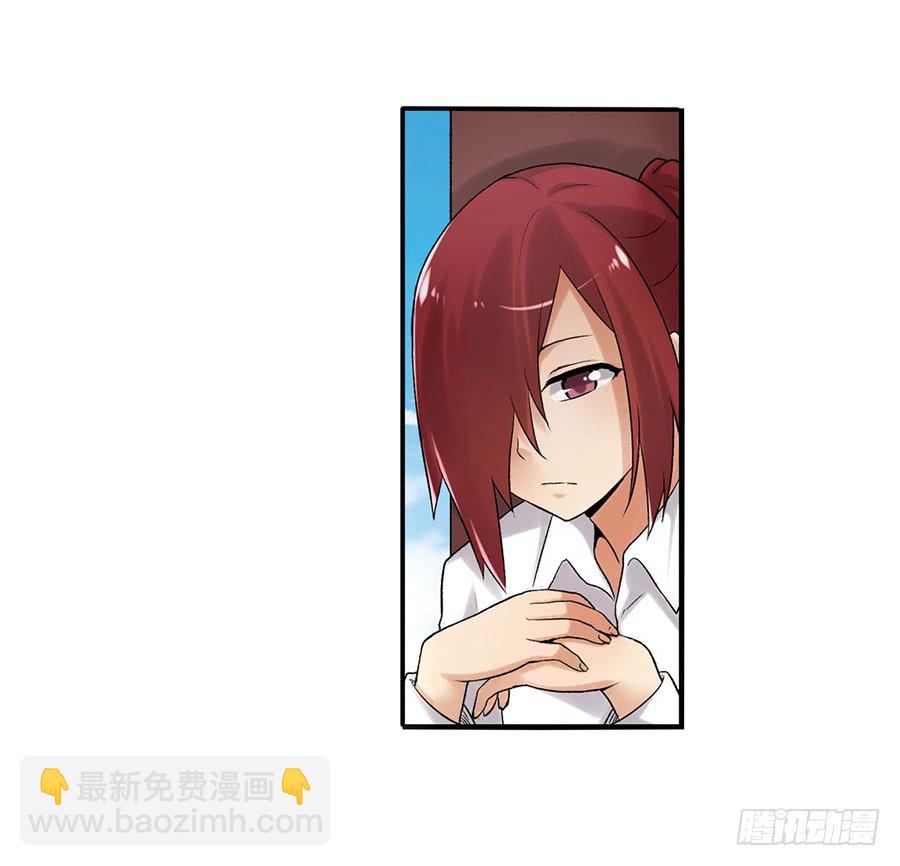 第八十七话(1/3)-第88话