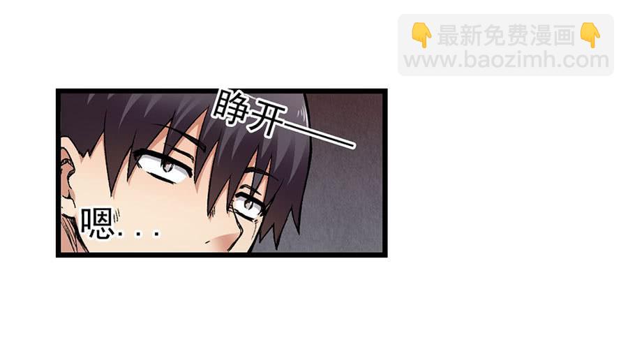 第八十七话(1/3)-第88话