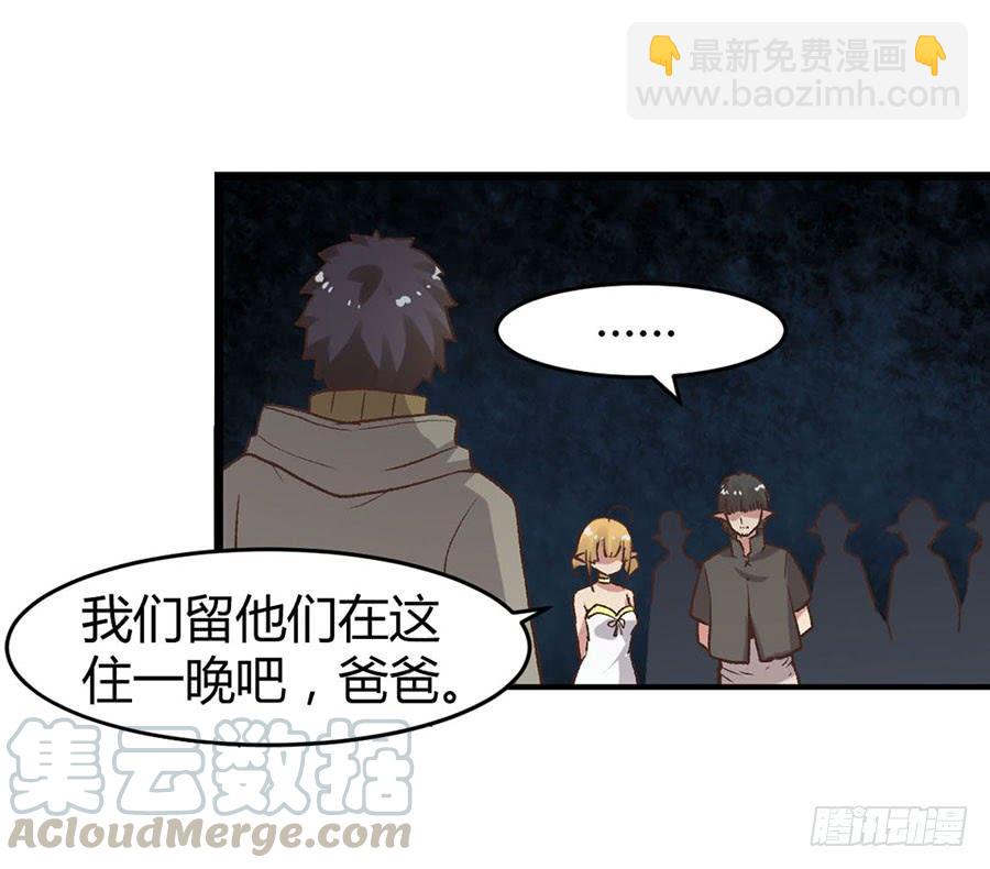 第八十九话(1/3)-第90话