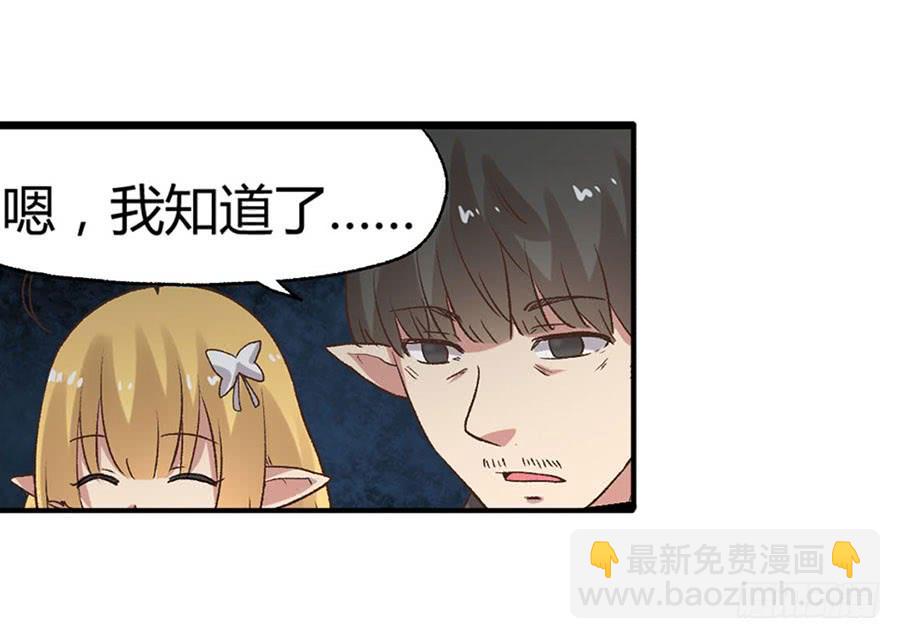 第八十九话(1/3)-第90话