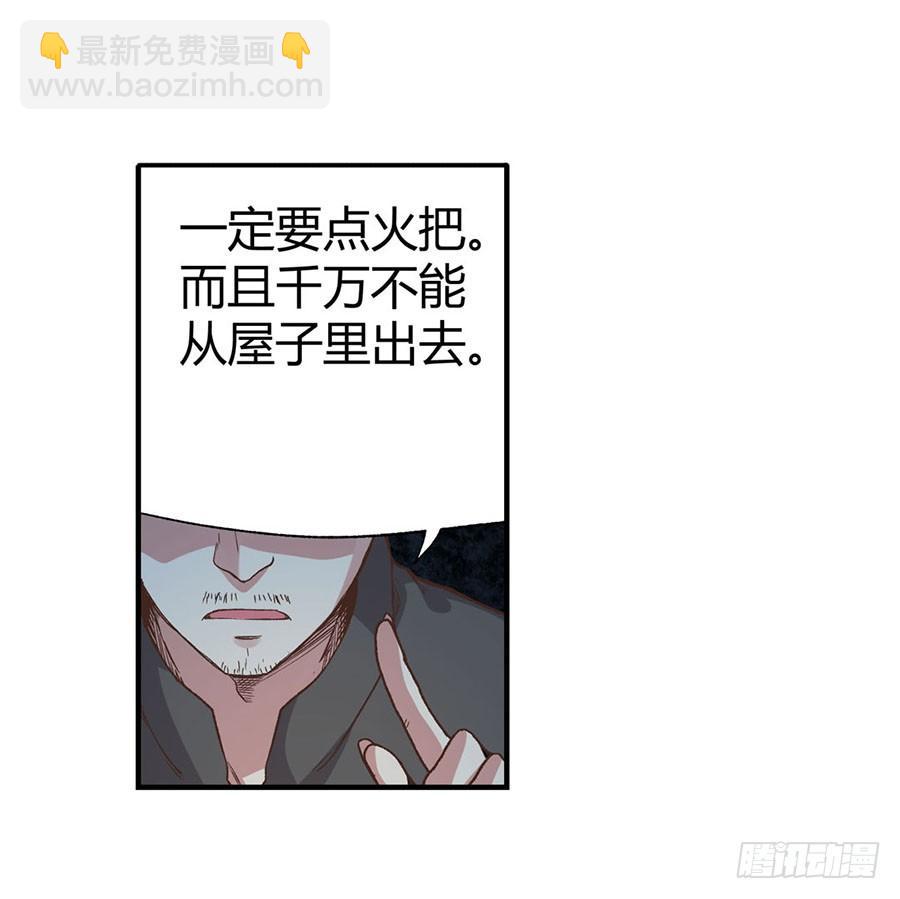 第八十九话(1/3)-第90话