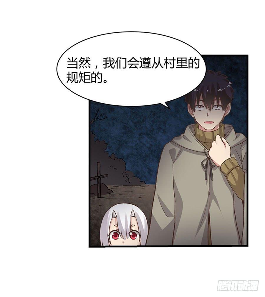 第八十九话(1/3)-第90话