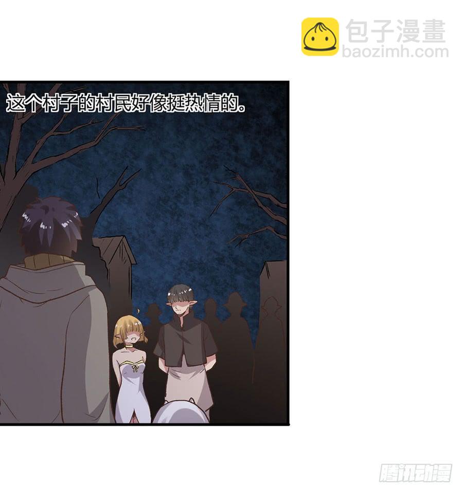 第八十九话(1/3)-第90话