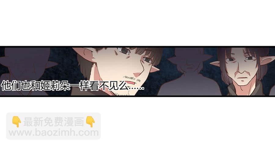 第八十九话(1/3)-第90话