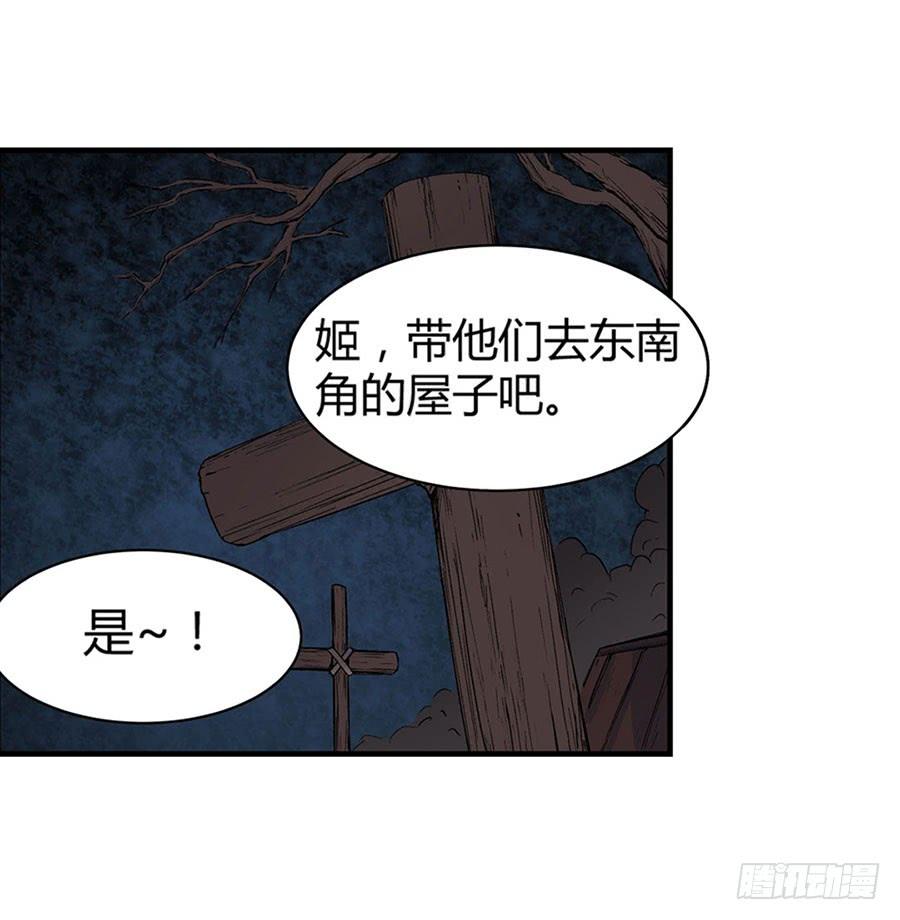 第八十九话(1/3)-第90话