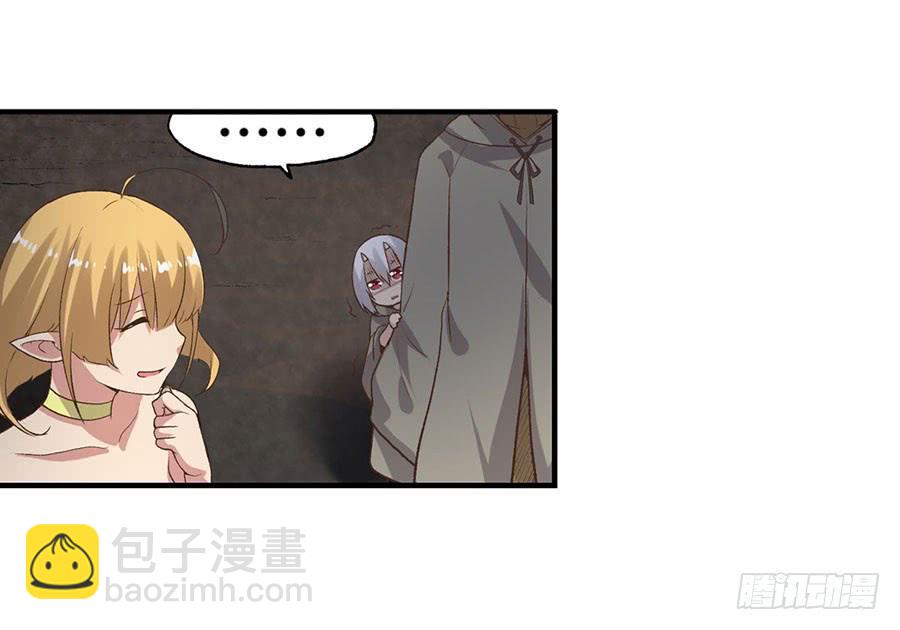 第八十九话(1/3)-第90话