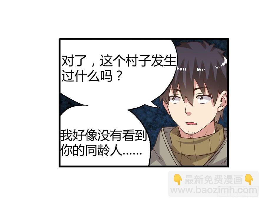 第八十九话(1/3)-第90话