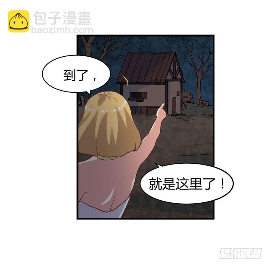 第八十九话(1/3)-第90话