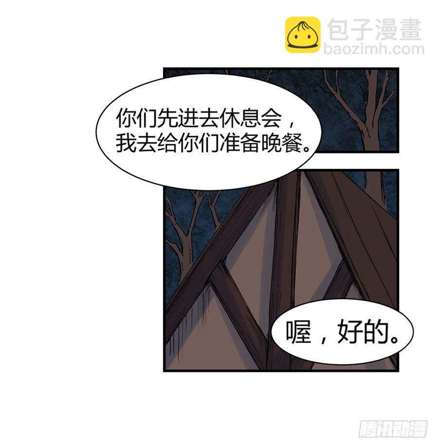 第八十九话(1/3)-第90话