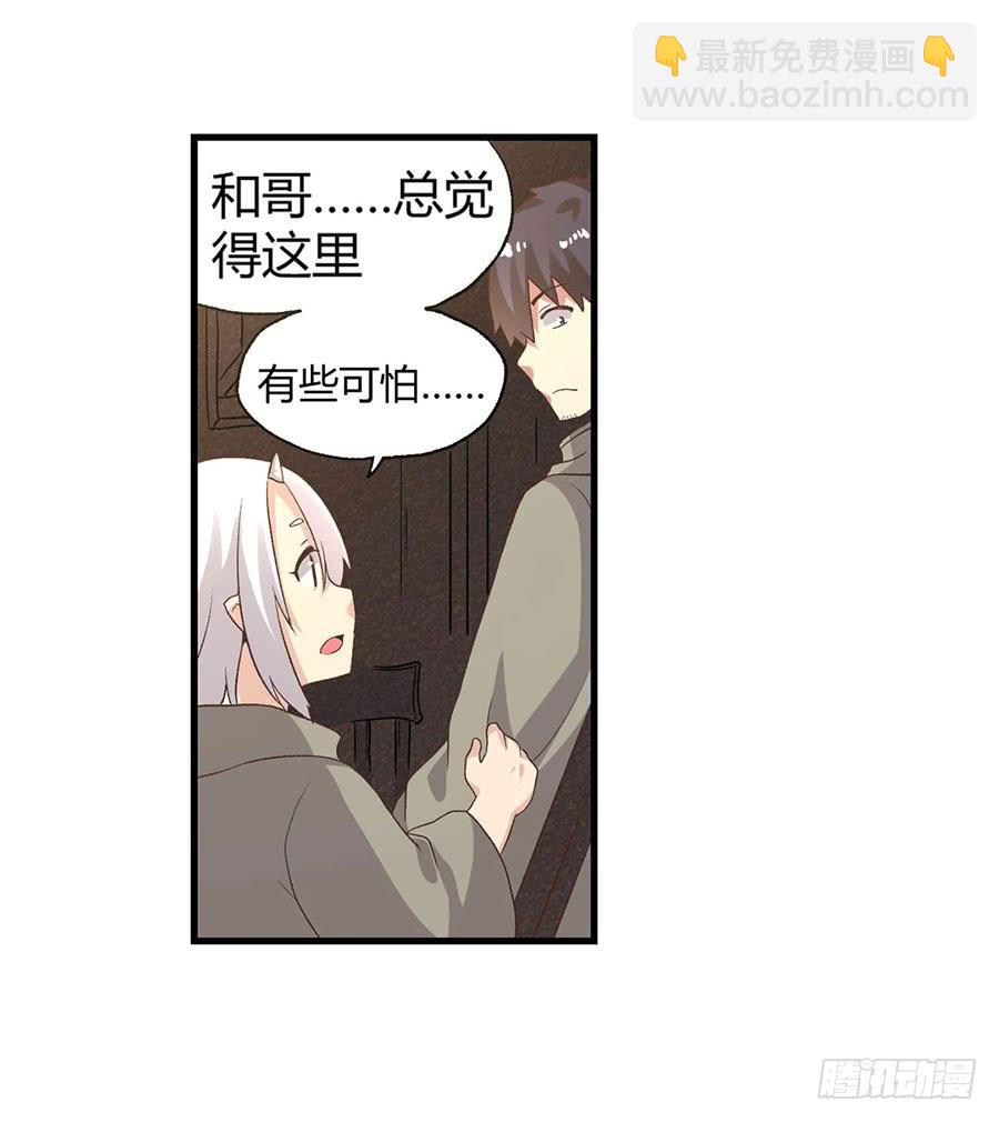 第八十九话(1/3)-第90话