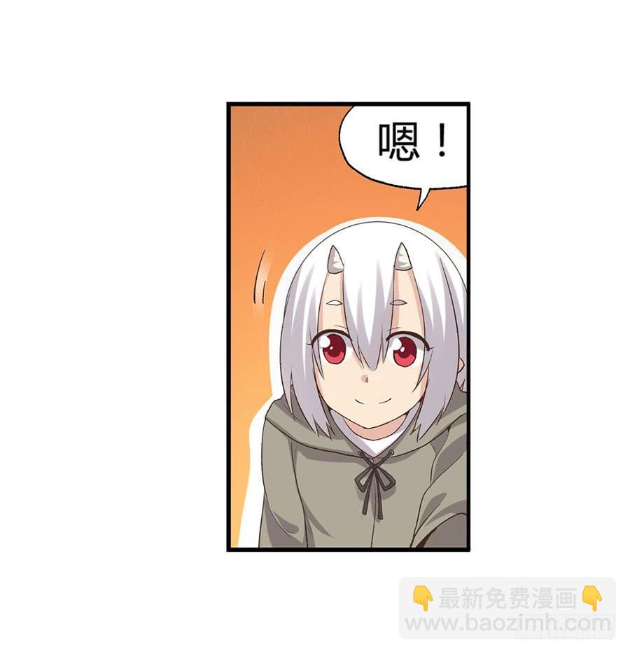 第八十九话(1/3)-第90话