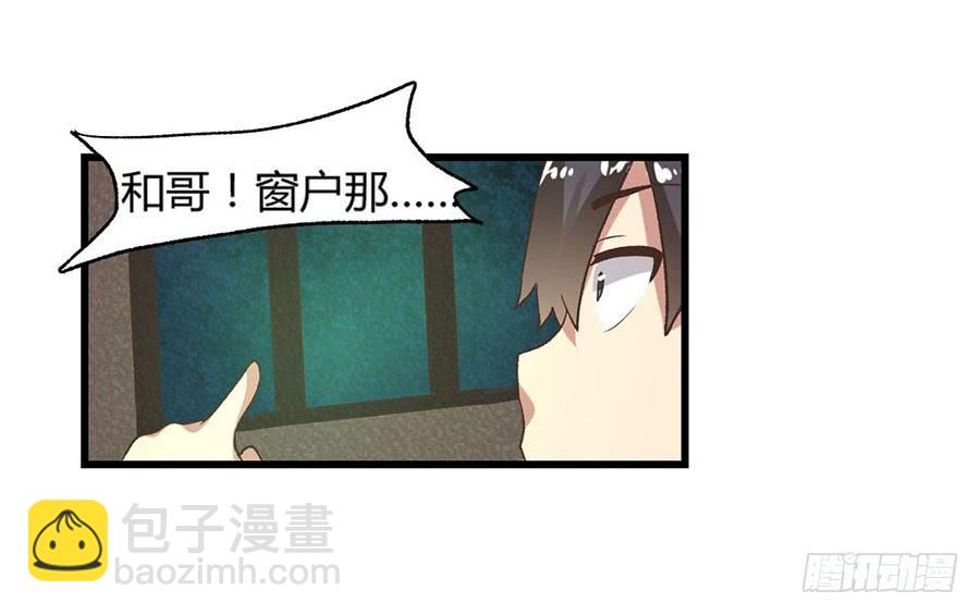 第八十九话(1/3)-第90话