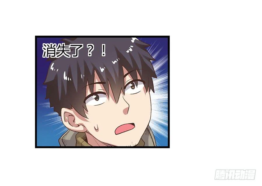 第八十九话(1/3)-第90话