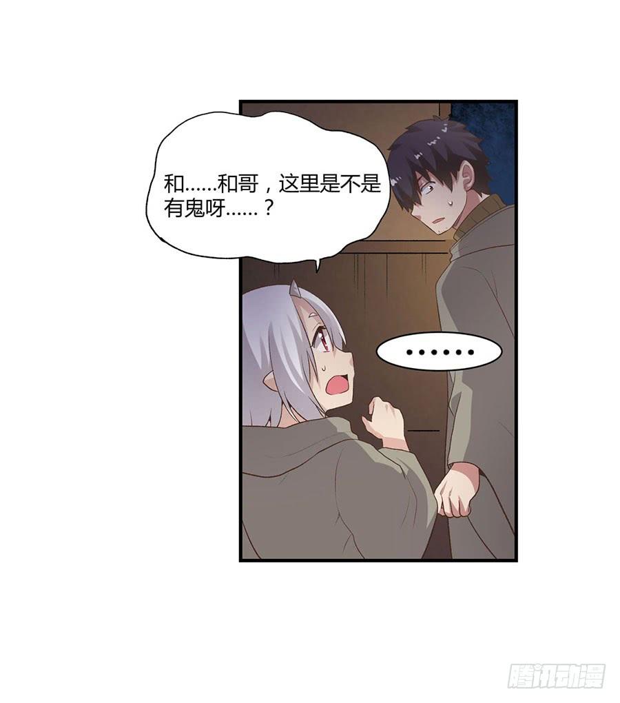 第八十九话(1/3)-第90话