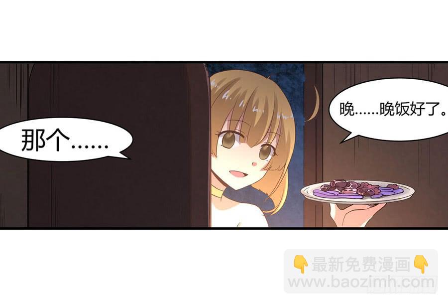 第八十九话(1/3)-第90话