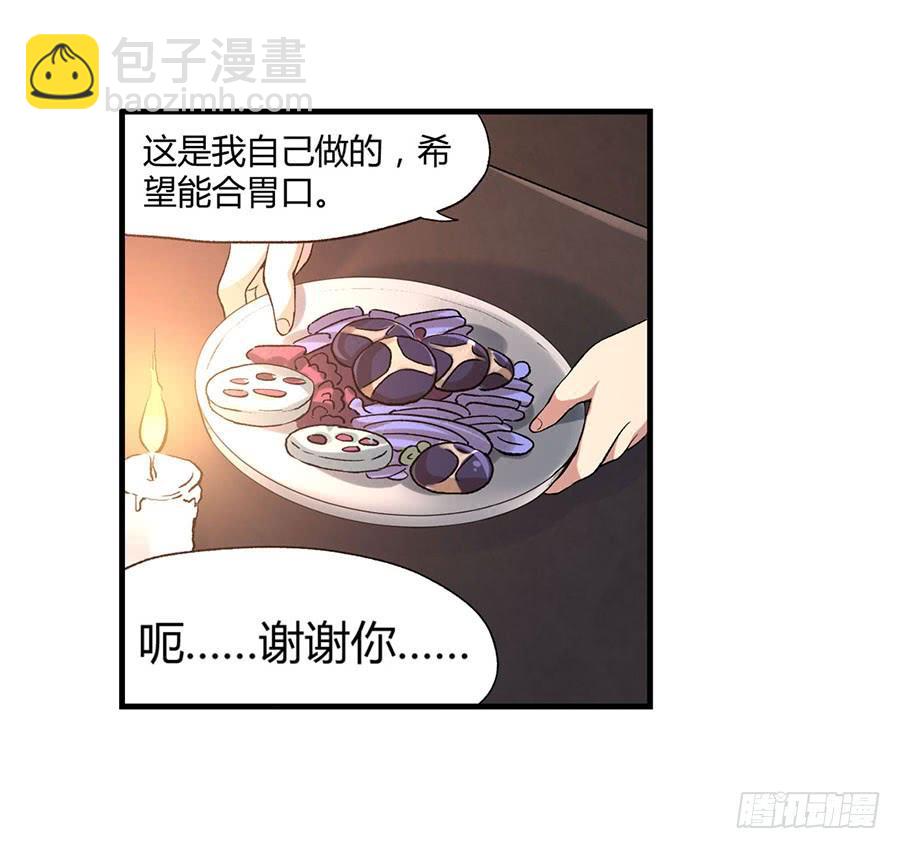 第八十九话(1/3)-第90话