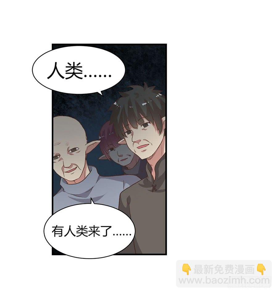 第八十九话(1/3)-第90话