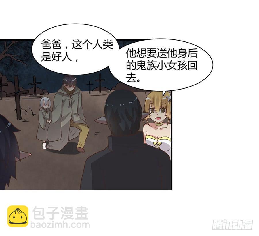 第八十九话(1/3)-第90话