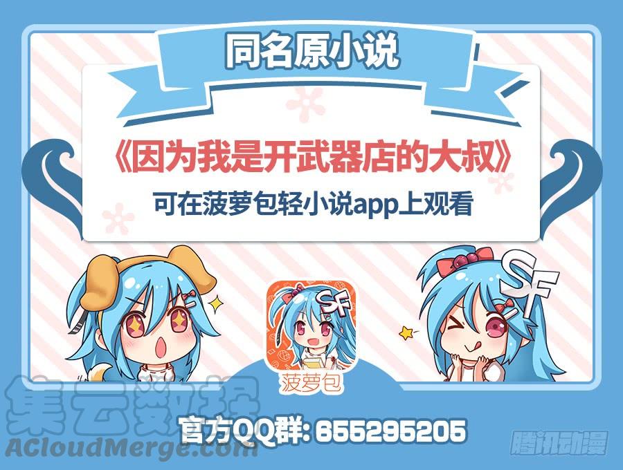 第九十一话(1/3)-第92话