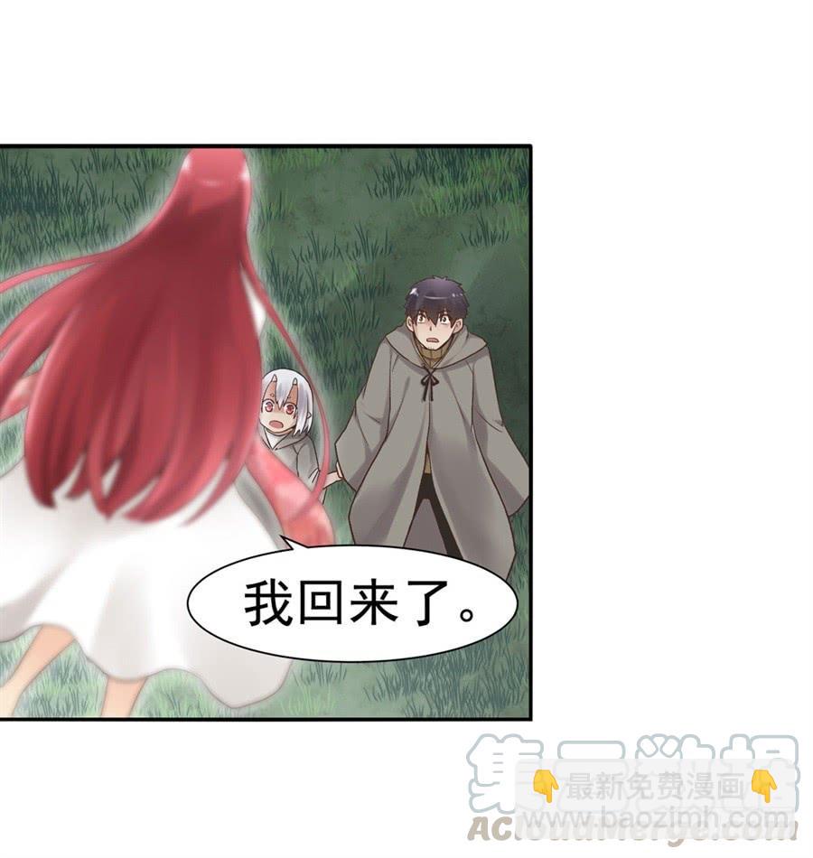 第九十一话(1/3)-第92话