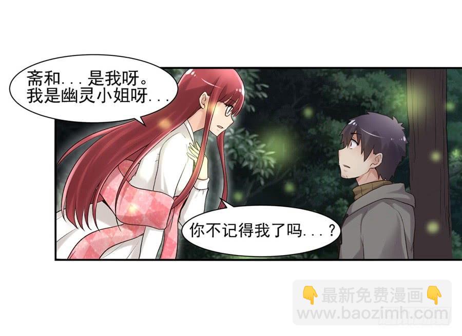 第九十一话(1/3)-第92话