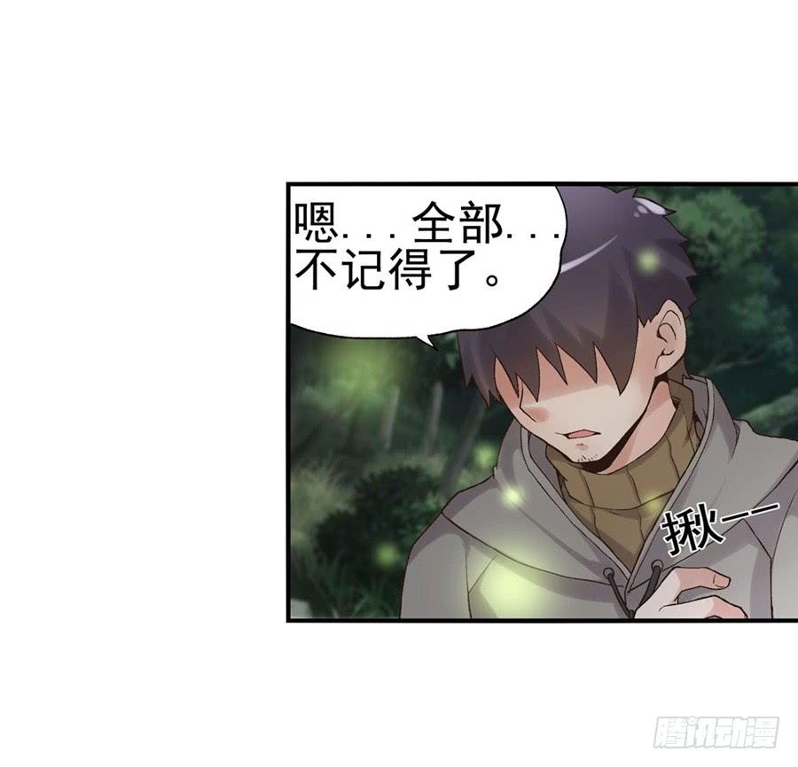 第九十一话(1/3)-第92话