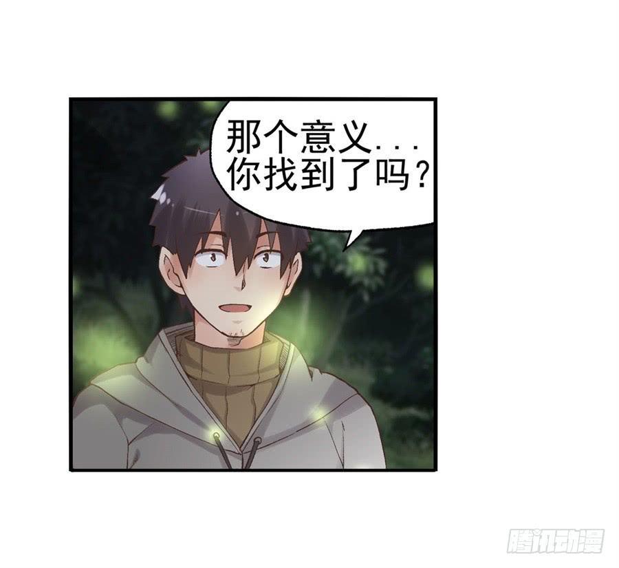 第九十一话(1/3)-第92话