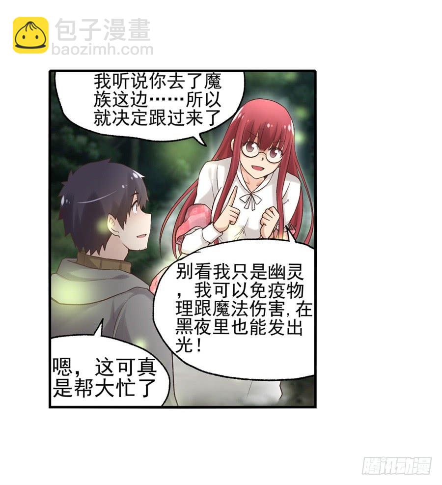 第九十一话(1/3)-第92话