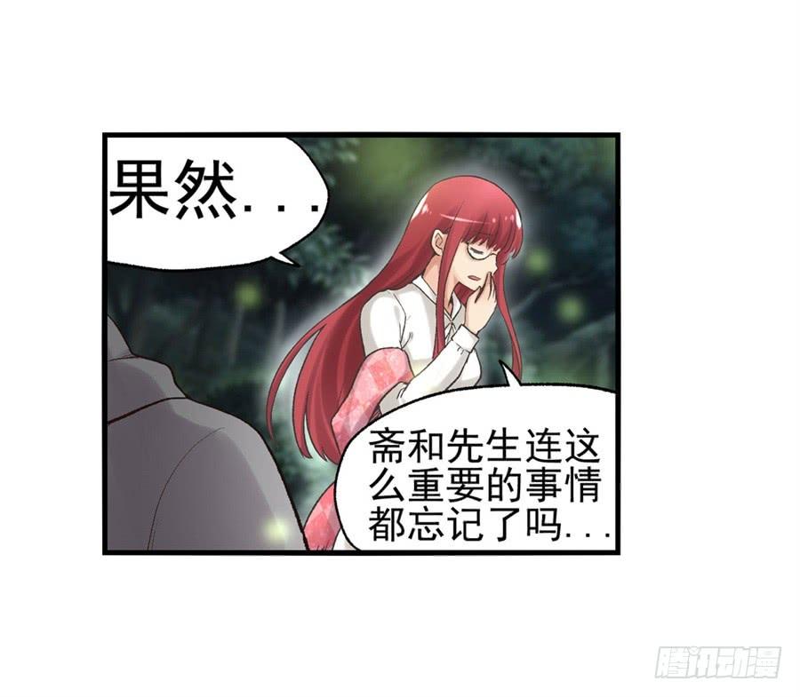 第九十一话(1/3)-第92话