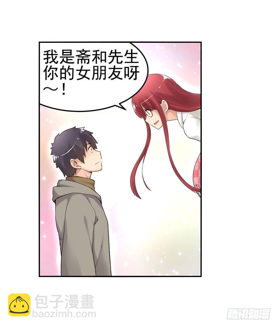 第九十一话(1/3)-第92话