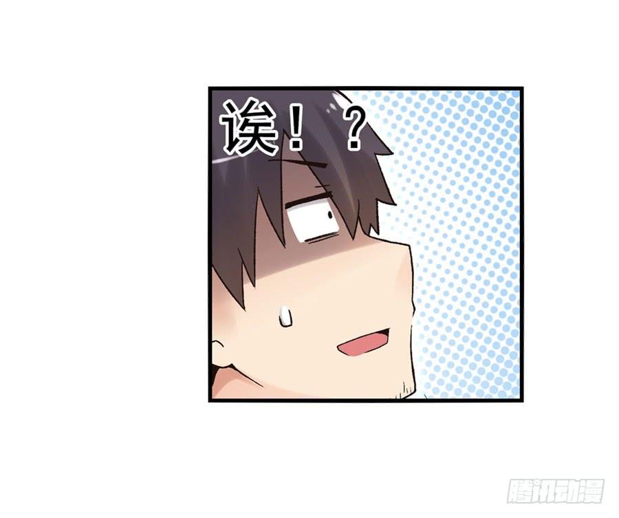 第九十一话(1/3)-第92话