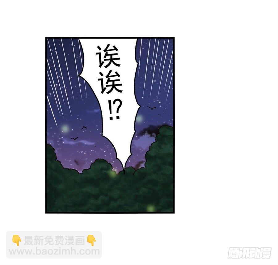 第九十一话(1/3)-第92话