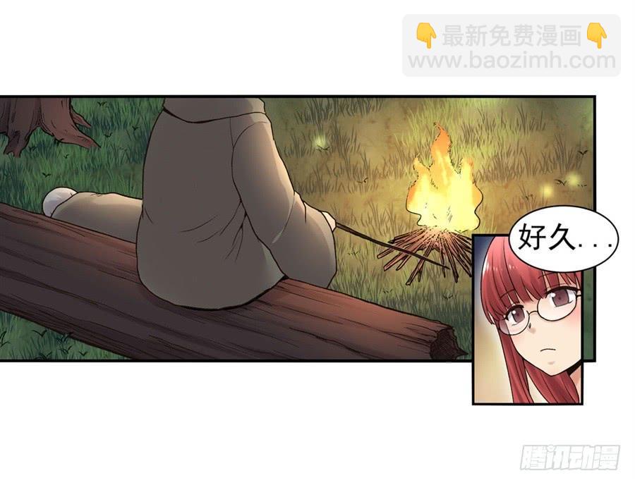 第九十一话(1/3)-第92话