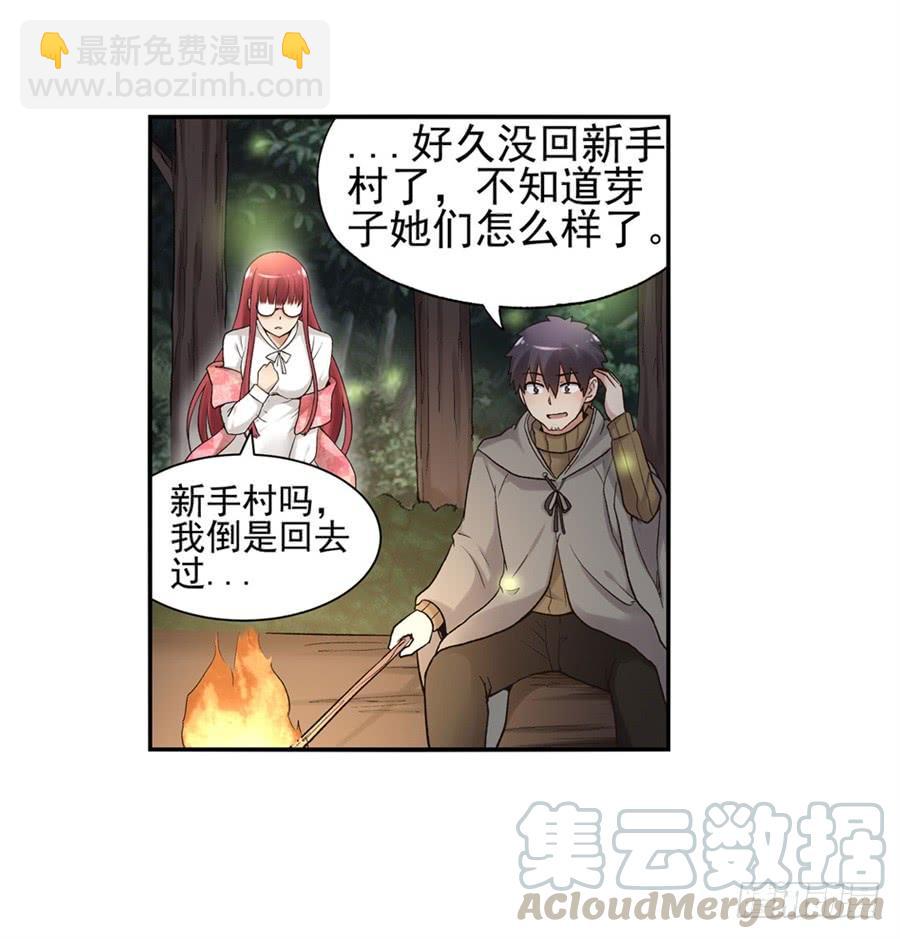 第九十一话(1/3)-第92话