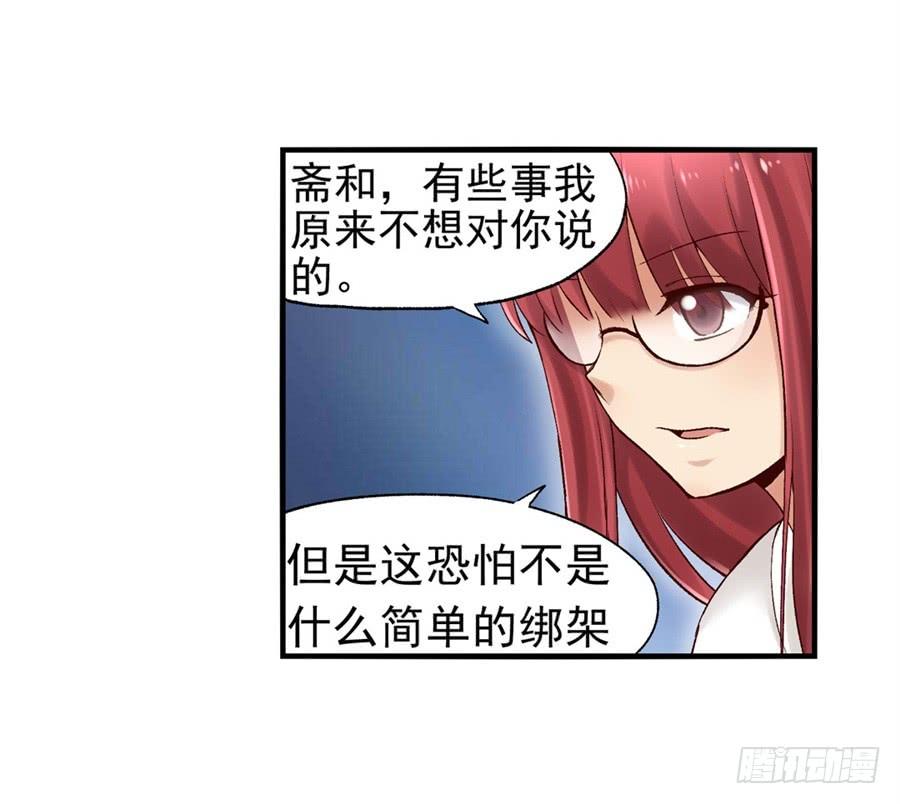 第九十一话(1/3)-第92话