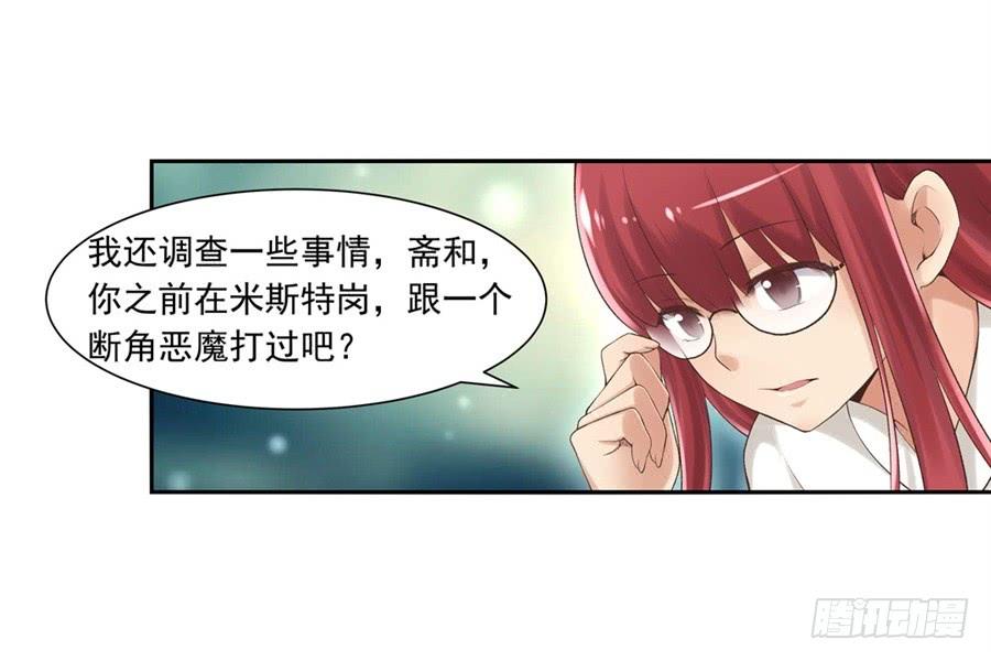 第九十一话(1/3)-第92话