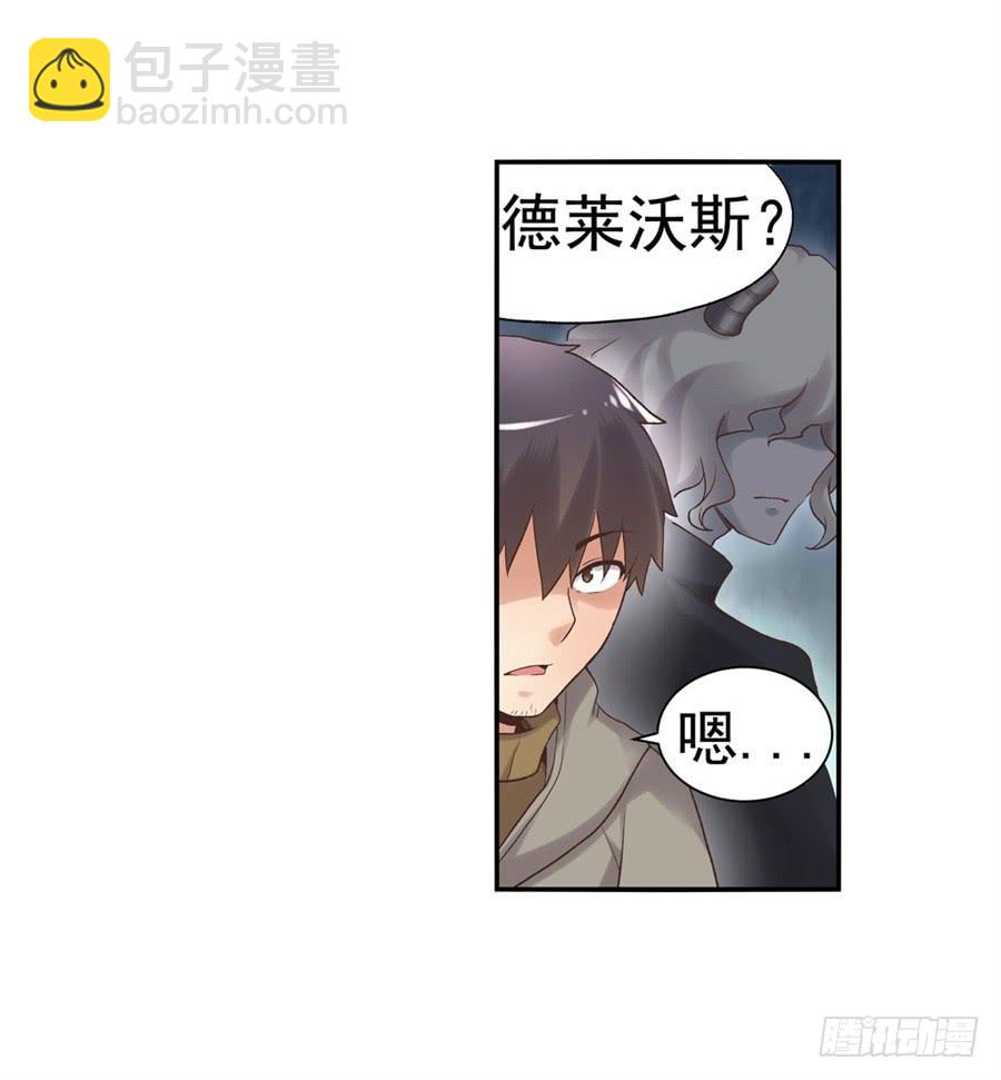 第九十一话(1/3)-第92话